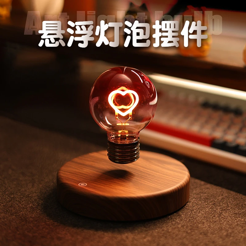 磁悬浮爱心灯泡生日女神表白礼物桌面摆件创意科技ins床头小夜灯