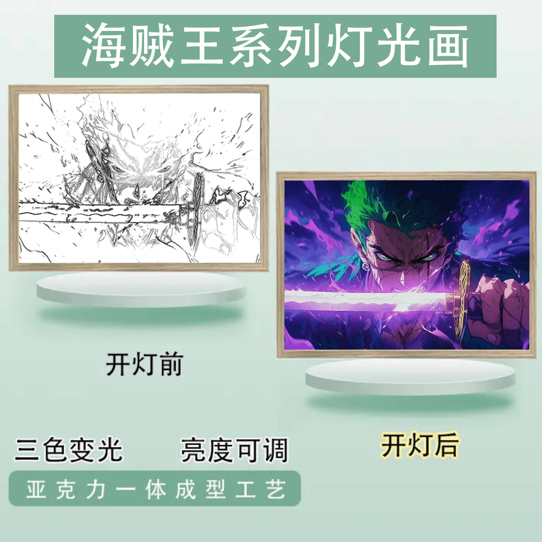 灯光画海贼王路飞二次元女帝索隆艾斯创意礼物男同学发光画摆件