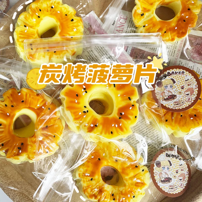食品级硅胶手工捏捏默认微瑕完美主义勿拍