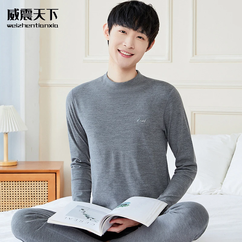 青少年中领德绒无痕保暖内衣套装初中高中大童半高领秋衣秋裤毛衫