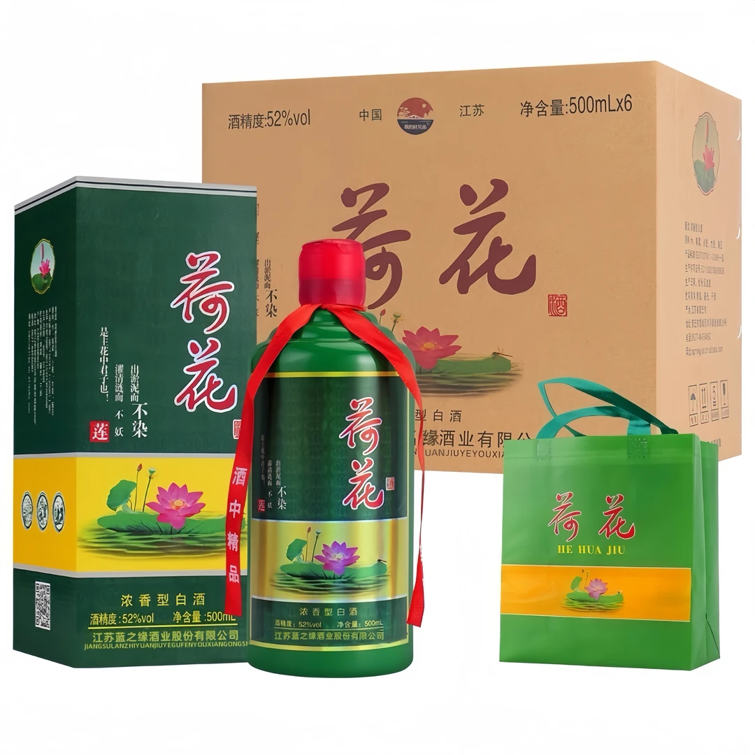 我的好兄弟荷花浓香型纯粮酿造口粮白酒整箱批发送礼52度500ml