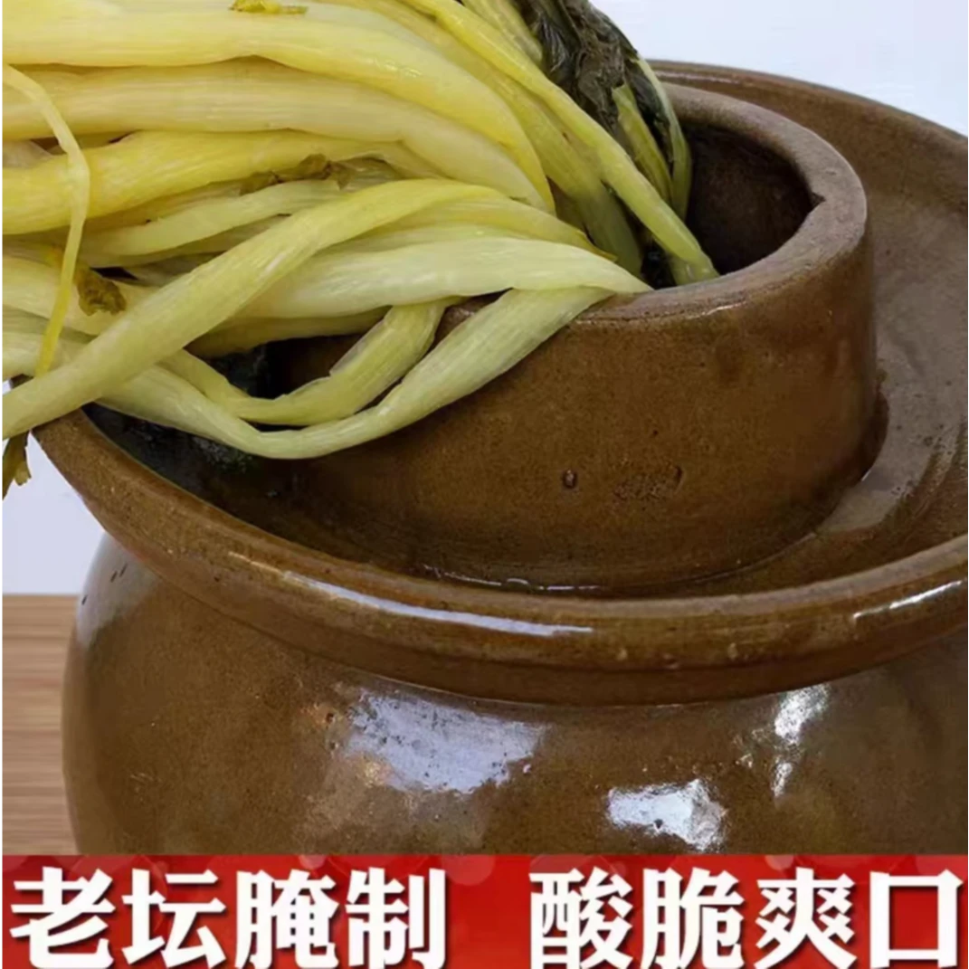 轩姐甄选好物推荐正宗黄毕洋酸腌菜家乡味道