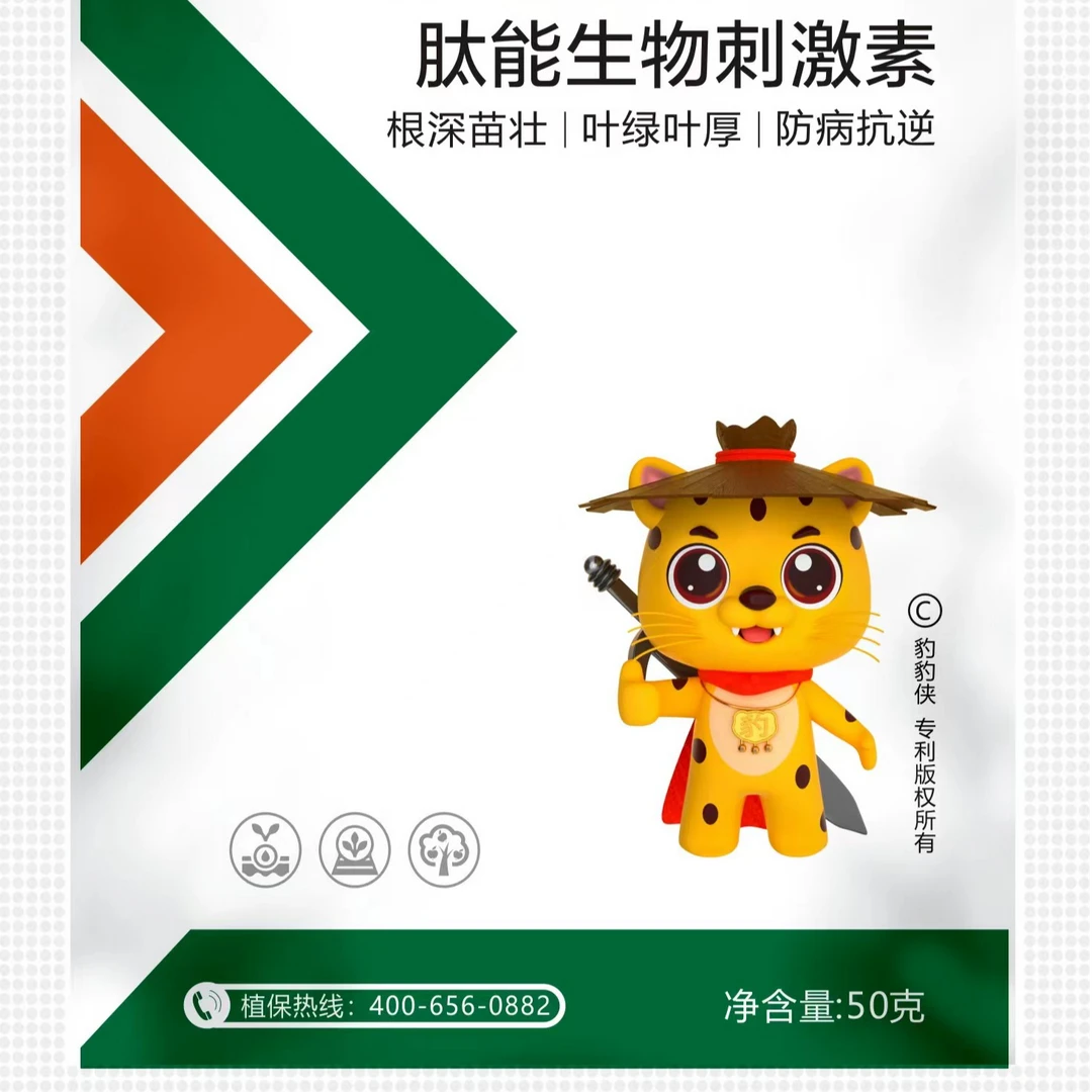 天利农小麦高产套餐磷酸二氢钾水溶肥拌种营养增产调节肥