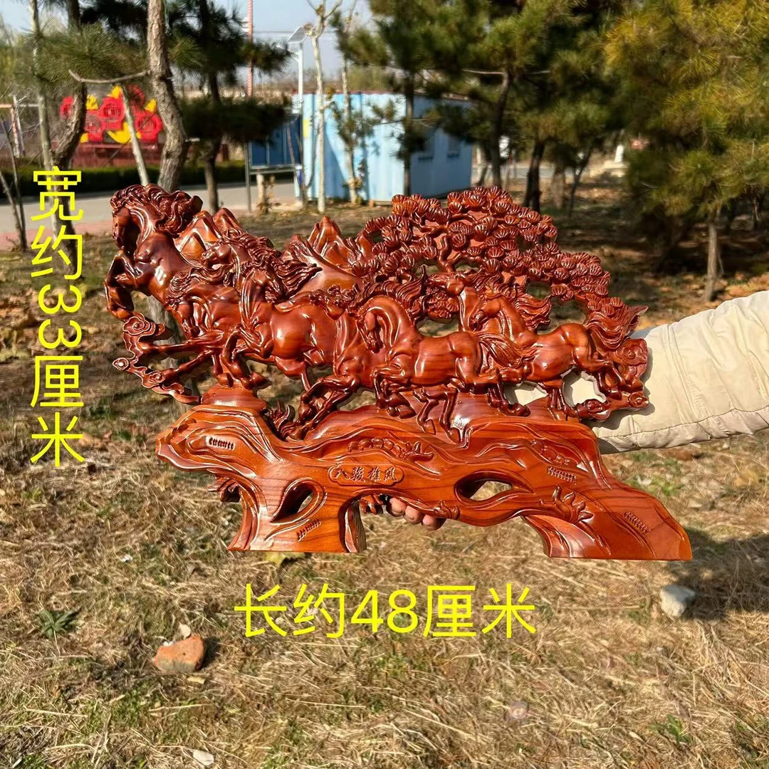 八骏雄风 八马桃木摆件