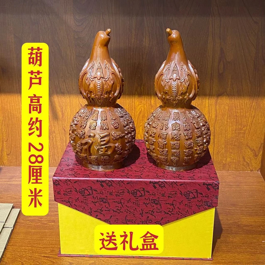 桃木葫芦福禄 实心 摆件