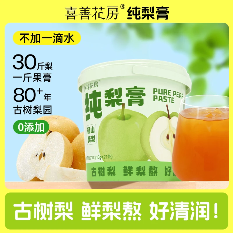 【喜善花房】纯梨膏水果膏组合10g*21条/罐*2