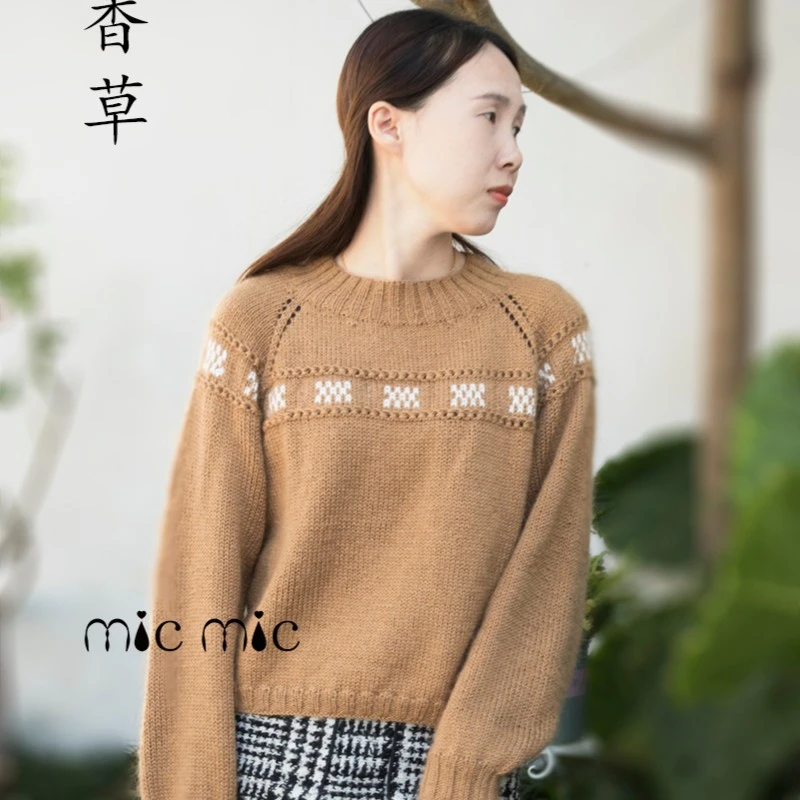 MICMIC可心 香草 美丽诺羊毛超幼马海毛线 柔软舒适 手工编织毛线