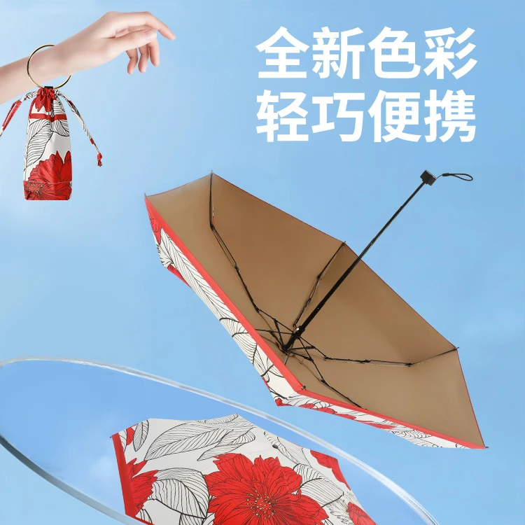 【手环彩胶印花伞】五折色彩印花伞小巧防紫外线遮阳伞晴雨两用伞