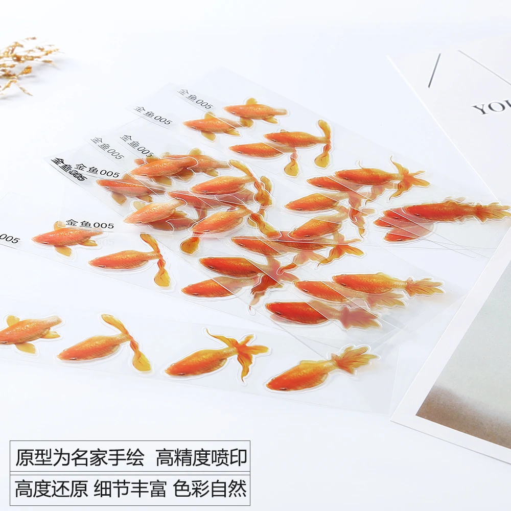 diy滴胶材料环氧树脂画3D素材小金鱼手工制作立体贴纸☁