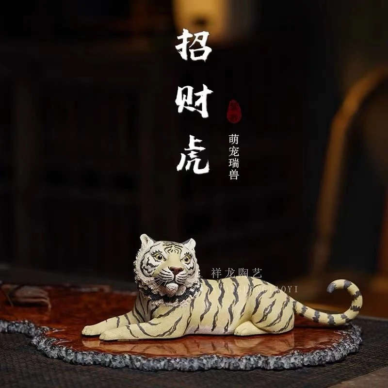陶瓷紫砂茶宠摆件小老虎招财吉祥可养原创手工茶玩功夫茶具双十一
