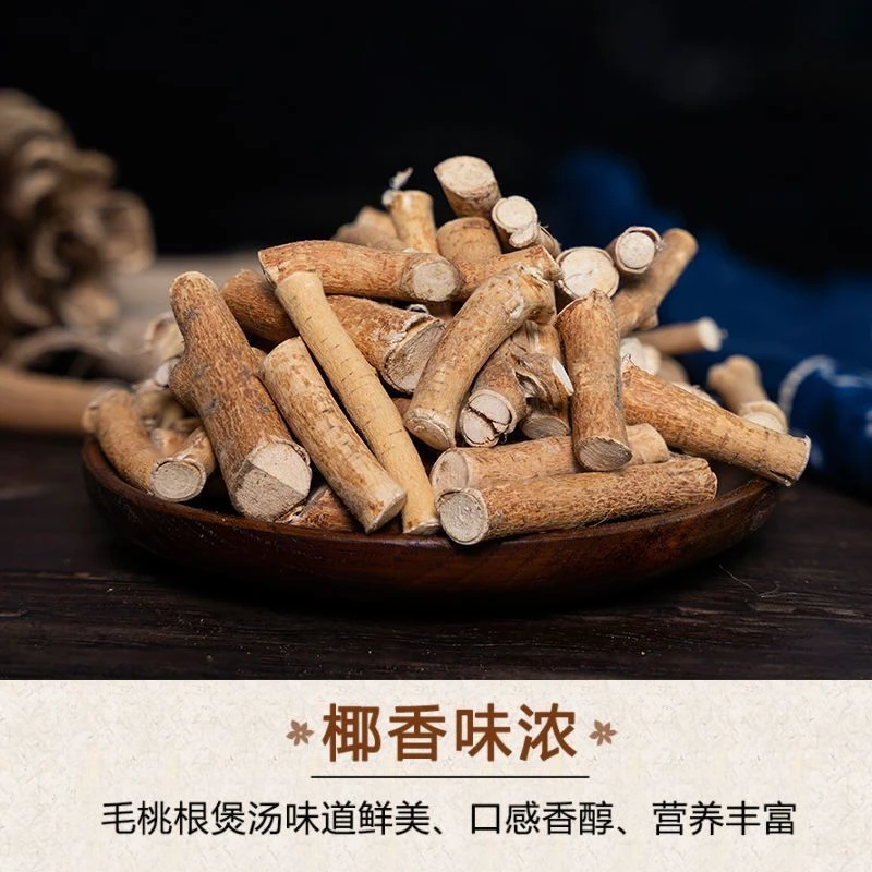 广东五指毛桃精选中段天然无硫干货汤料煲汤泡水鲜美营养香味