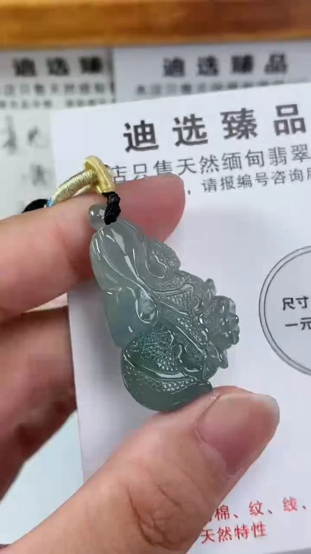 【闪购商品】翡翠颈饰未镶嵌白菜17030