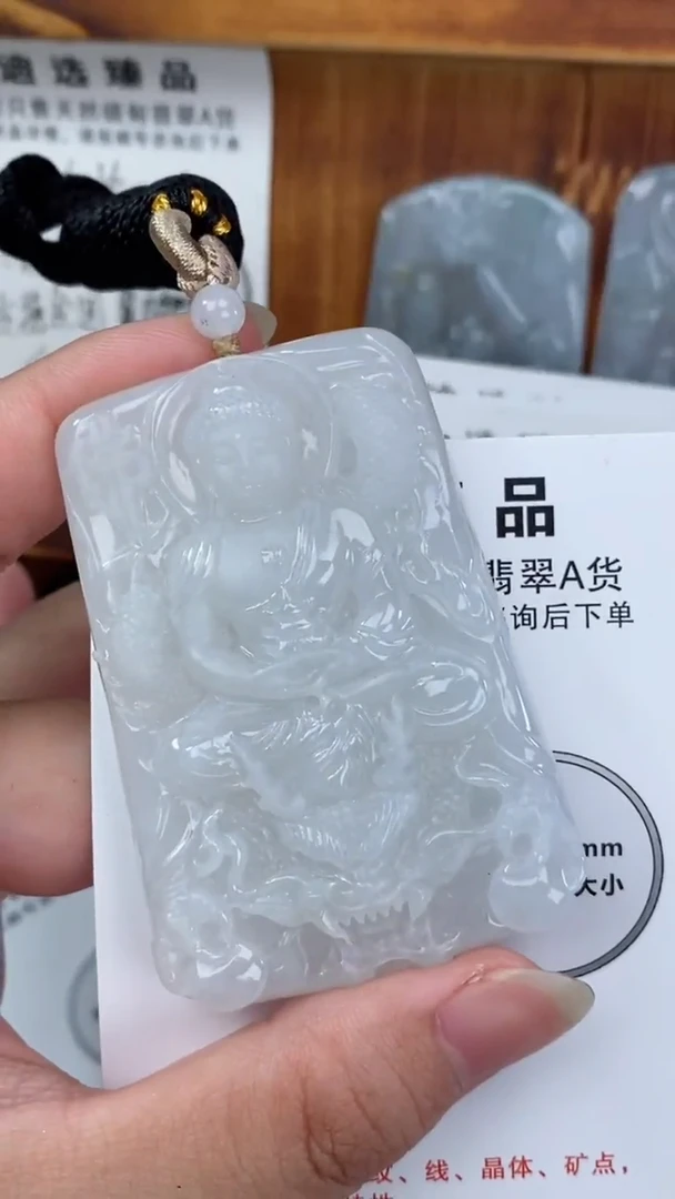 【闪购商品】翡翠颈饰未镶嵌御龙大日6004