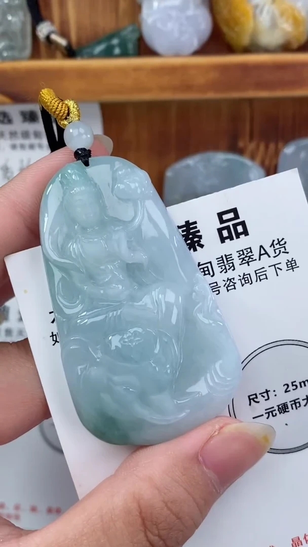 【闪购商品】翡翠颈饰未镶嵌普贤菩萨（背面有雕刻)4087