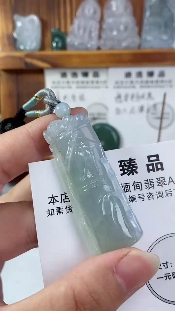 【闪购商品】翡翠颈饰未镶嵌竹节