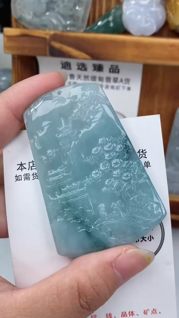 【闪购商品】翡翠颈饰未镶嵌山水牌16335