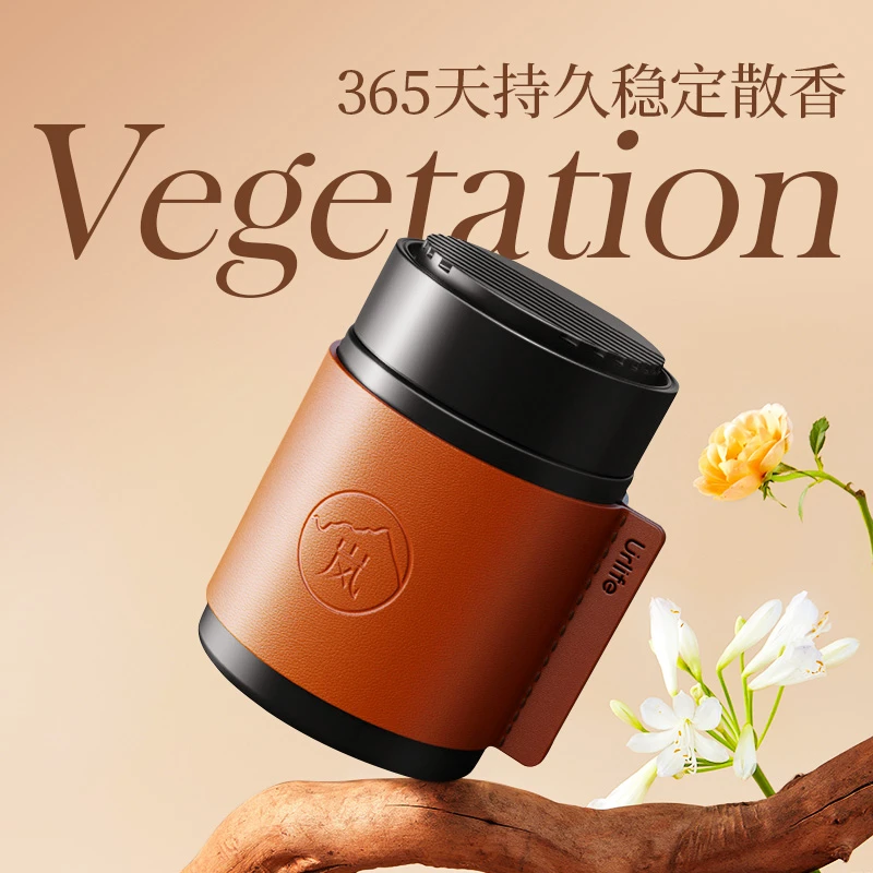 车载香薰2024新款固体香膏男士高档汽车香水新车必备用品持久留香