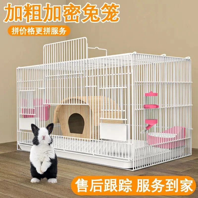 兔子笼家用特大号别墅加密兔笼子兔窝仓鼠荷兰猪豚鼠松鼠兔子笼子