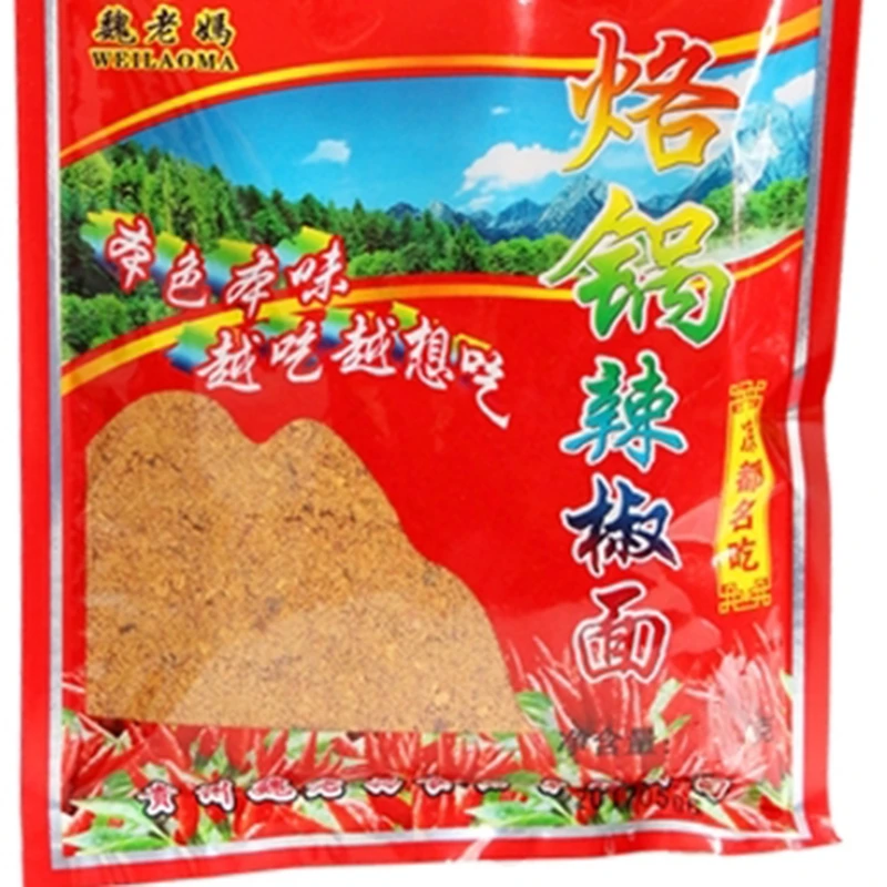 魏老妈烙锅辣椒面麻辣香辣椒面老城烙锅贵州辣椒面海椒面烧烤调料