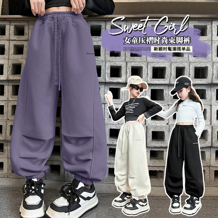 女童运动裤春秋款中大童纯色百搭宽松时髦字母儿童休闲卫裤洋气潮