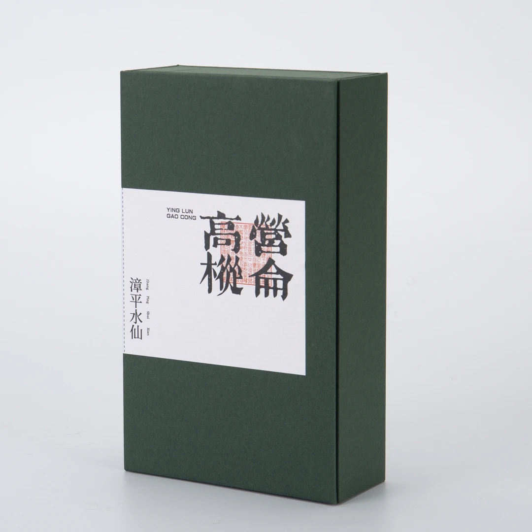 【营仑高枞】乌龙茶 漳平水仙 麻新强传统工艺 炭焙 滋味足 回甘快