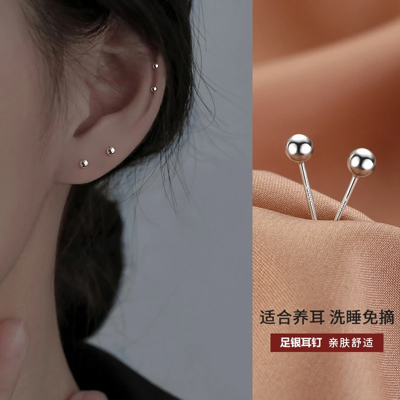 足银耳饰 纯银圆珠耳钉睡觉免摘养耳洞耳骨钉小巧精致女迷你饰品