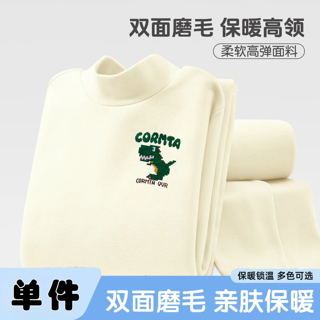 【101-130】中大童秋冬季中高领打底衫男童双面德绒内搭保暖打底衫