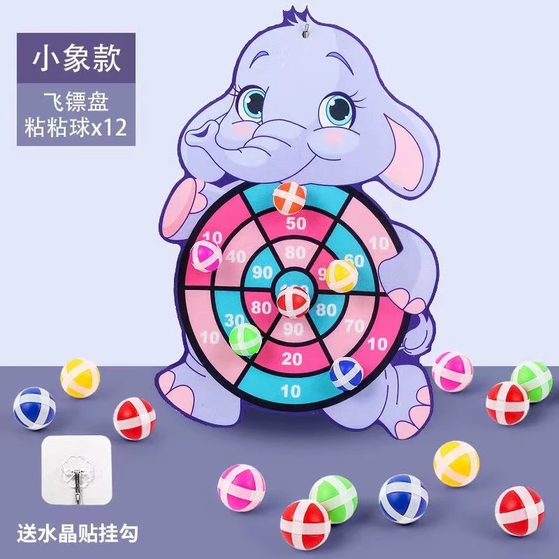 儿童飞镖盘粘粘贴球标靶投掷玩具黏黏球卡通早教益智亲子互动玩具
