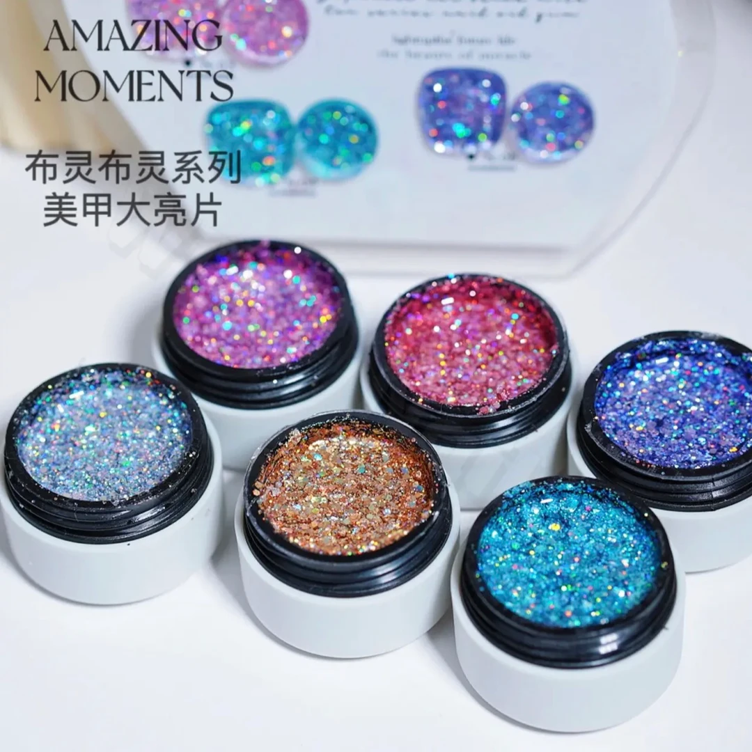 五彩星芒爆闪胶亮片指甲油胶韩国大亮片胶镭射璀璨超闪美甲店套装