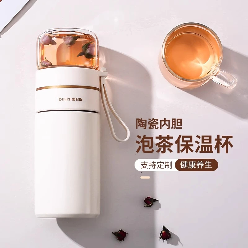 婧然陶瓷内胆茶水分离保温杯女士泡茶专用水杯办公室秋冬保温杯