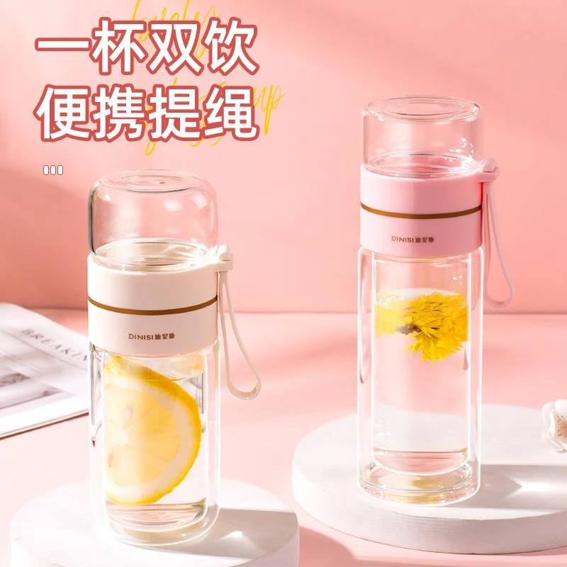 耐高温提绳茶水分离过滤玻璃杯女士高颜值家用便携花茶杯双层防烫