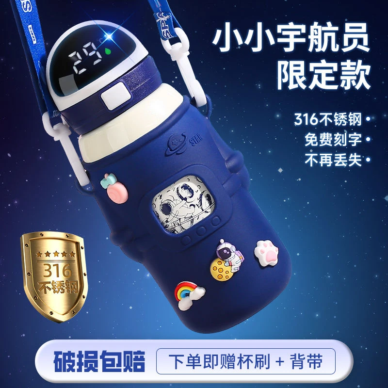 婧然吸管保温杯316不锈钢水杯小学生上学专用大容量防摔网红两用