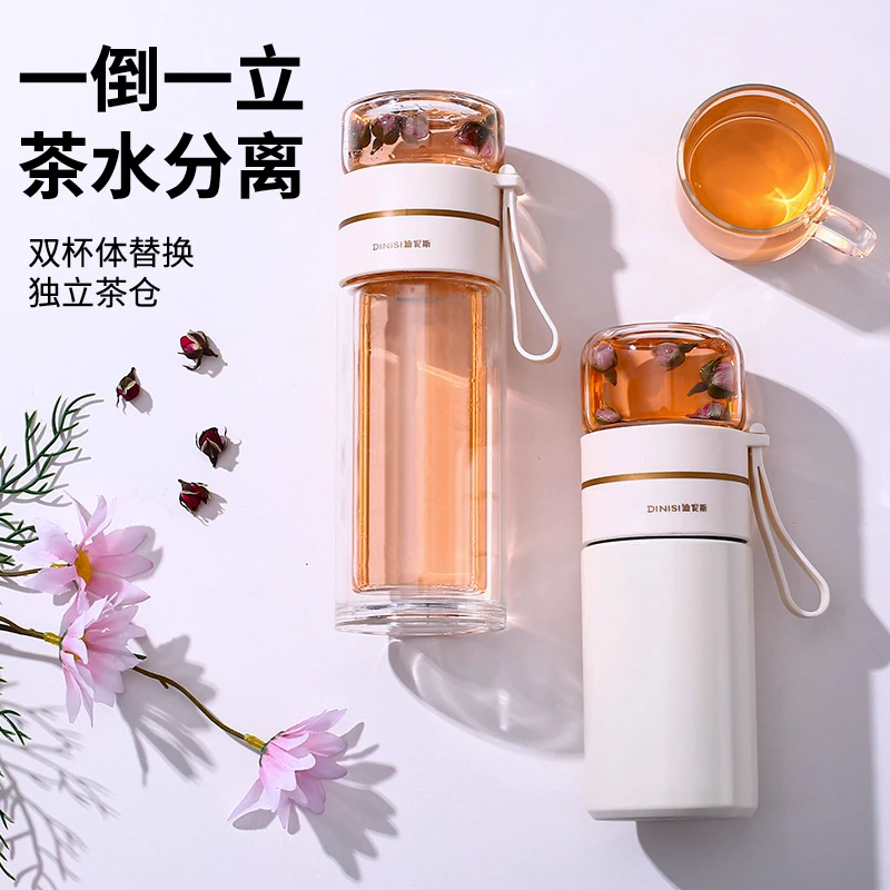 便携泡茶专用茶水分离水杯耐热透明过滤隔热泡花茶高硼硅玻璃杯