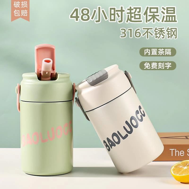 婧然手提大容量保温杯吸管女士带盖迷你保温杯家用创意简约咖啡杯
