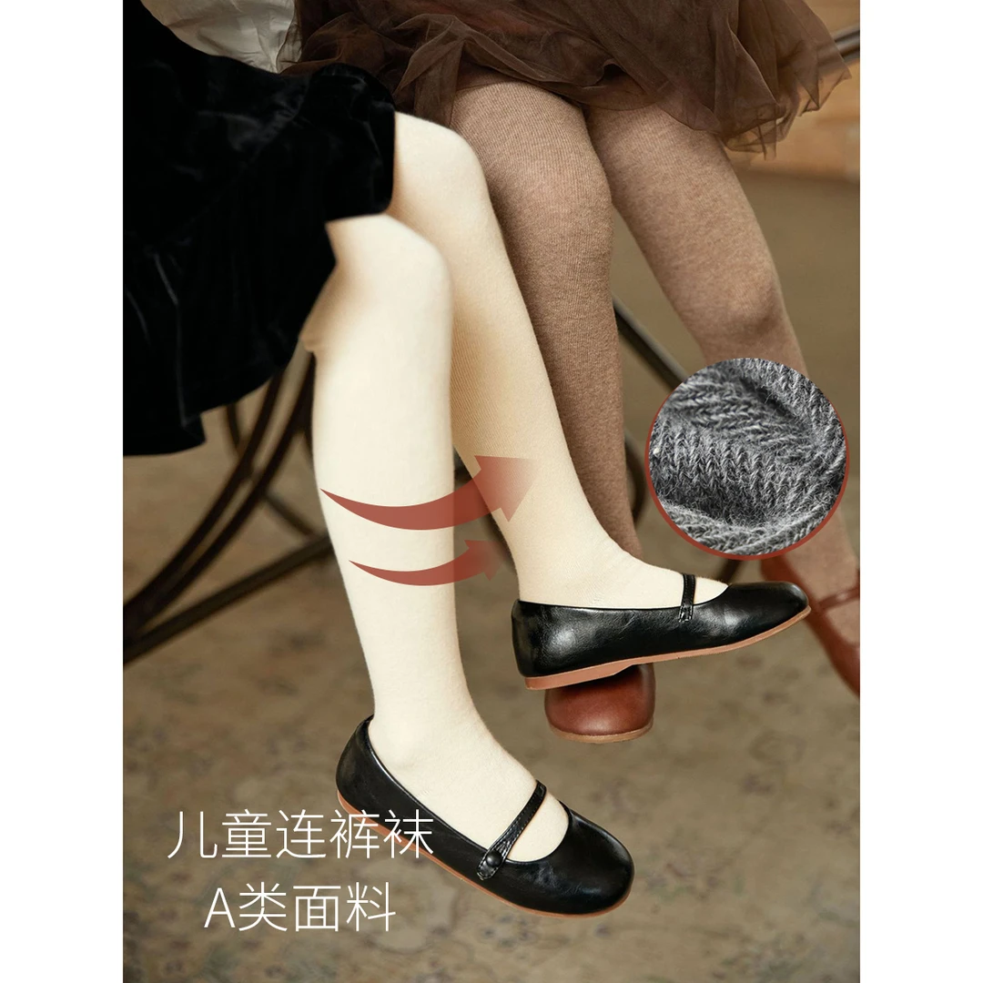 儿童精梳棉连裤袜 A类 女童弹力打底裤中童无骨舞蹈袜 87594