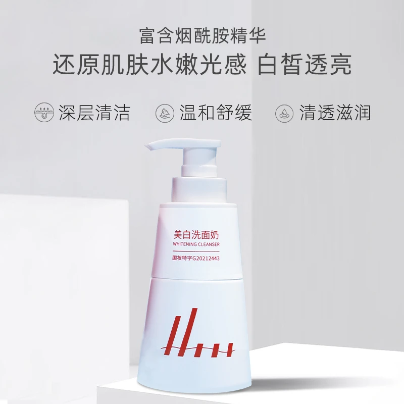 明星代言-韩熙水感透白洁面乳