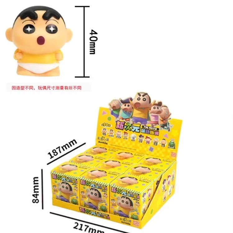 灵动创想 蜡笔小新周边新次元系列 萌动指偶盲盒指尖公仔手办摆件