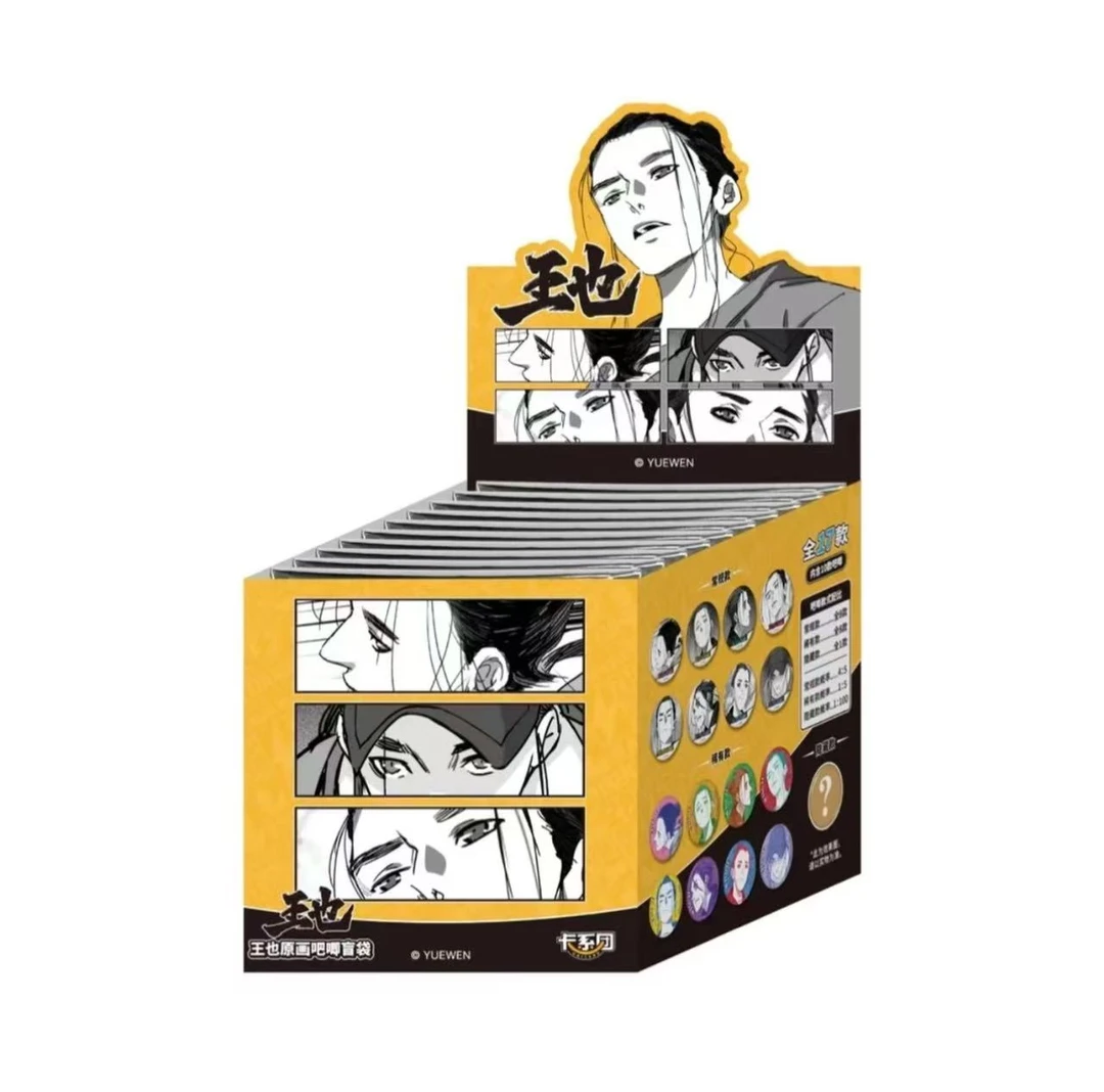 【一人之下】拆卡 卡系团王也宝宝碧莲个人池吧唧盲袋