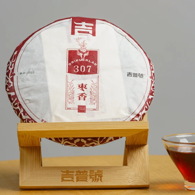 吉普号2023年307枣香甜润普洱熟茶勐海春料发酵传统普洱茶叶
