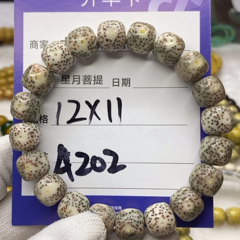 【闪购商品】星月菩提吊坠