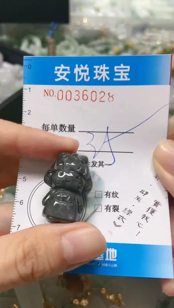 【闪购商品】翡翠颈饰未镶嵌闪购0036028