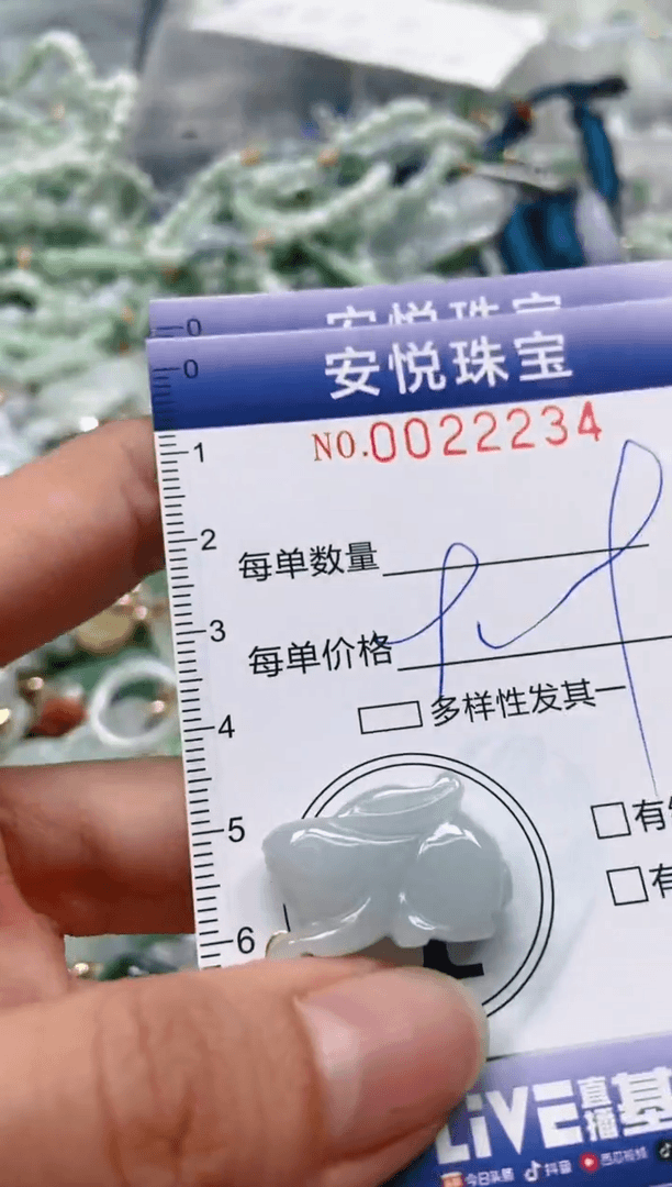 【闪购商品】翡翠颈饰未镶嵌闪购商品0022234