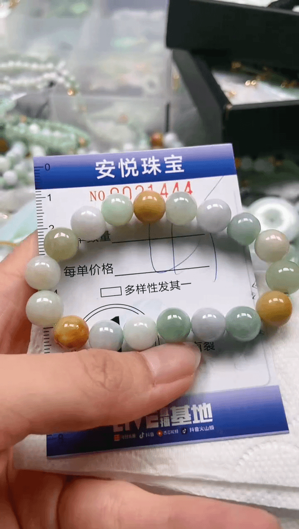 【闪购商品】翡翠颈饰未镶嵌闪购商品0021444