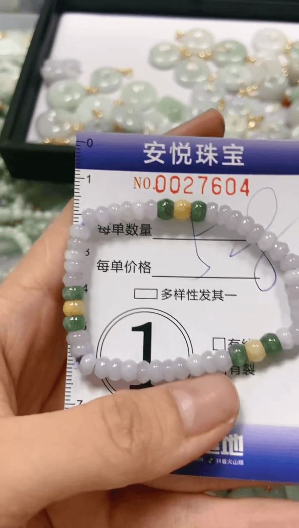 【闪购商品】翡翠颈饰未镶嵌闪购商品0027604