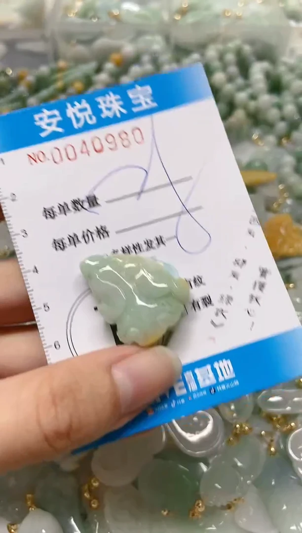 【闪购商品】翡翠颈饰未镶嵌闪购0040980