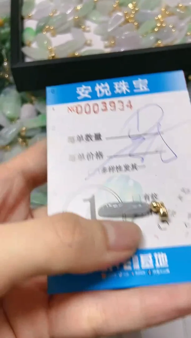 【闪购商品】翡翠颈饰未镶嵌闪购商品0003934多样性发其一