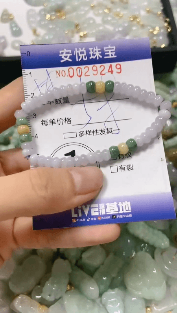 【闪购商品】翡翠颈饰未镶嵌闪购商品0029249