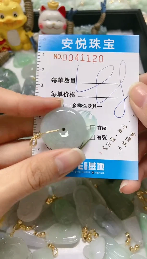 【闪购商品】翡翠颈饰未镶嵌闪购0041120