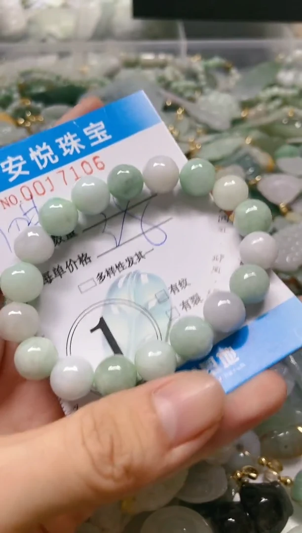 【闪购商品】翡翠颈饰未镶嵌闪购0017106