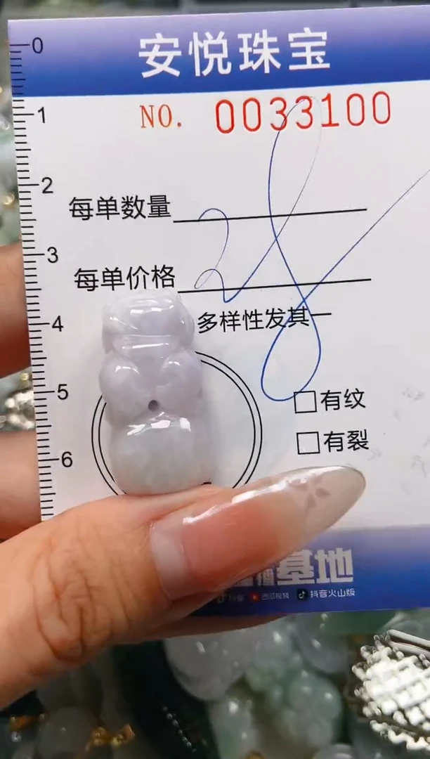 【闪购商品】翡翠颈饰未镶嵌闪购0033100